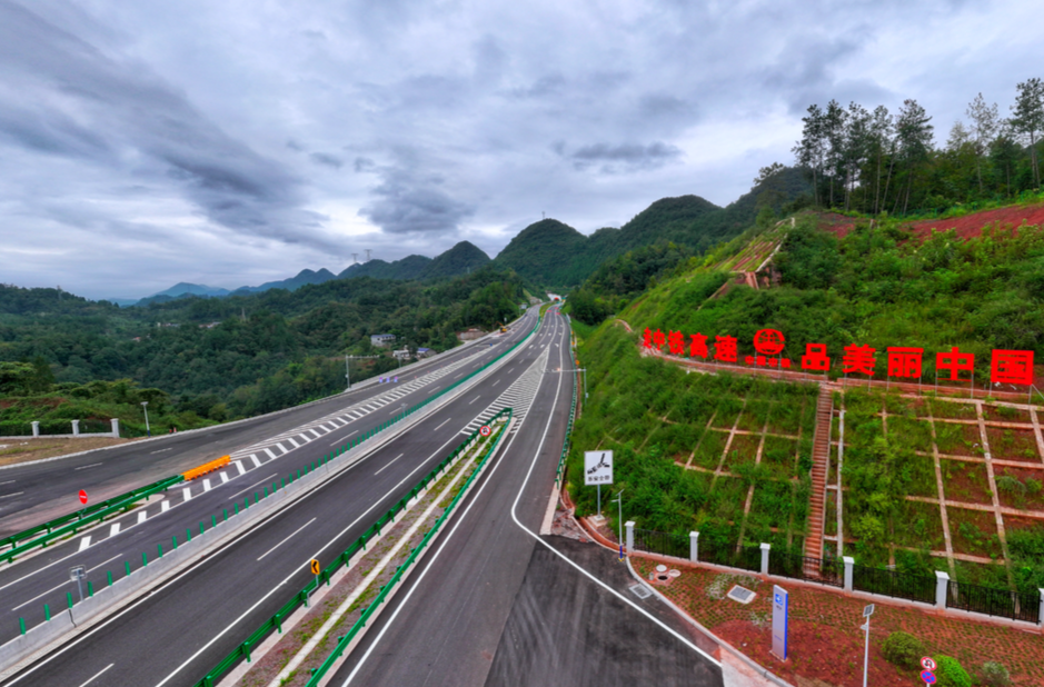 桑龙高速、炉慈高速正式通车 湖南高速路网再添新动脉