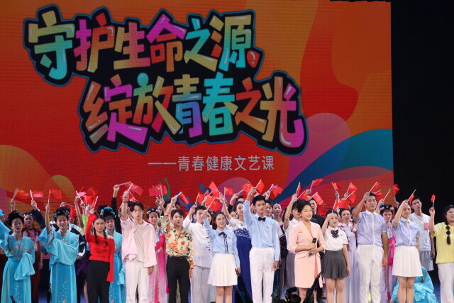 全国首创！“青春健康文艺课”长沙首演，用艺术助力青年健康成长