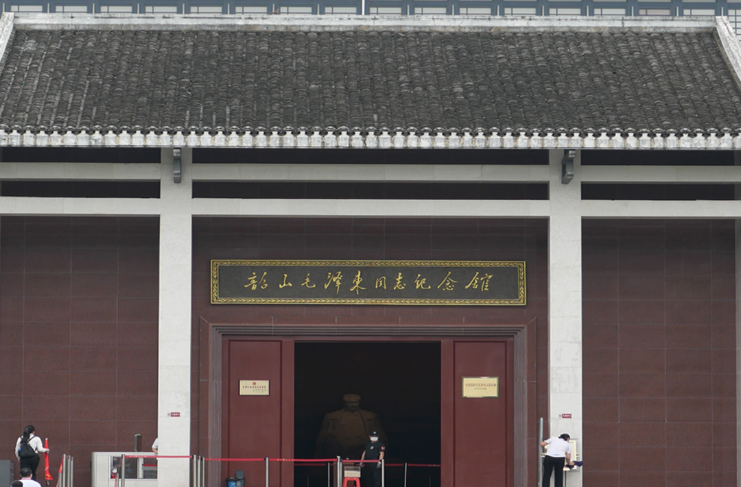 韶山毛泽东同志纪念馆国庆假期开放公告