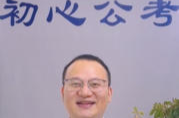 初心公考重奖8万激励球队冲击八强
