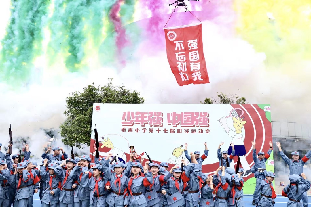 长沙市雨花区泰禹小学：追寻红色印记 汲取成长力量