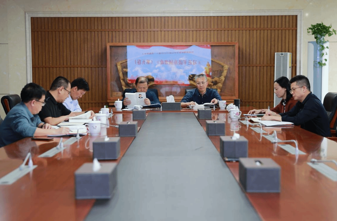湖南工业大学校党委理论学习中心组开展2025年第十一次集体学习