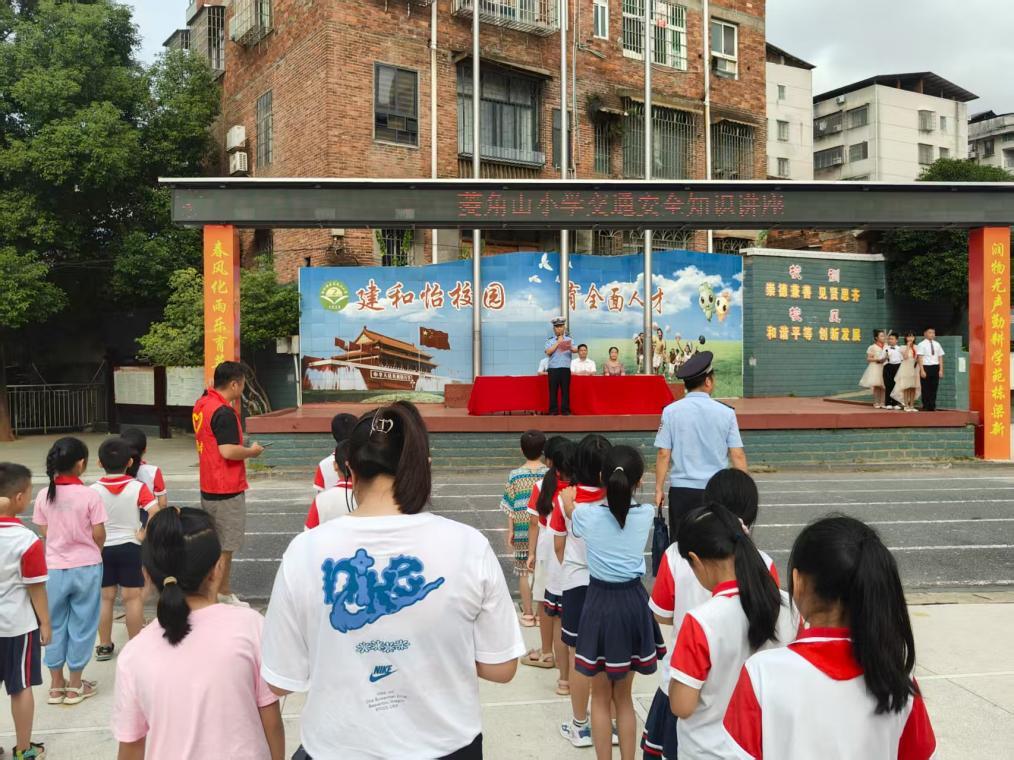永州市冷水滩区菱角山小学：交通安全与法治教育织密学生成长“防护网”