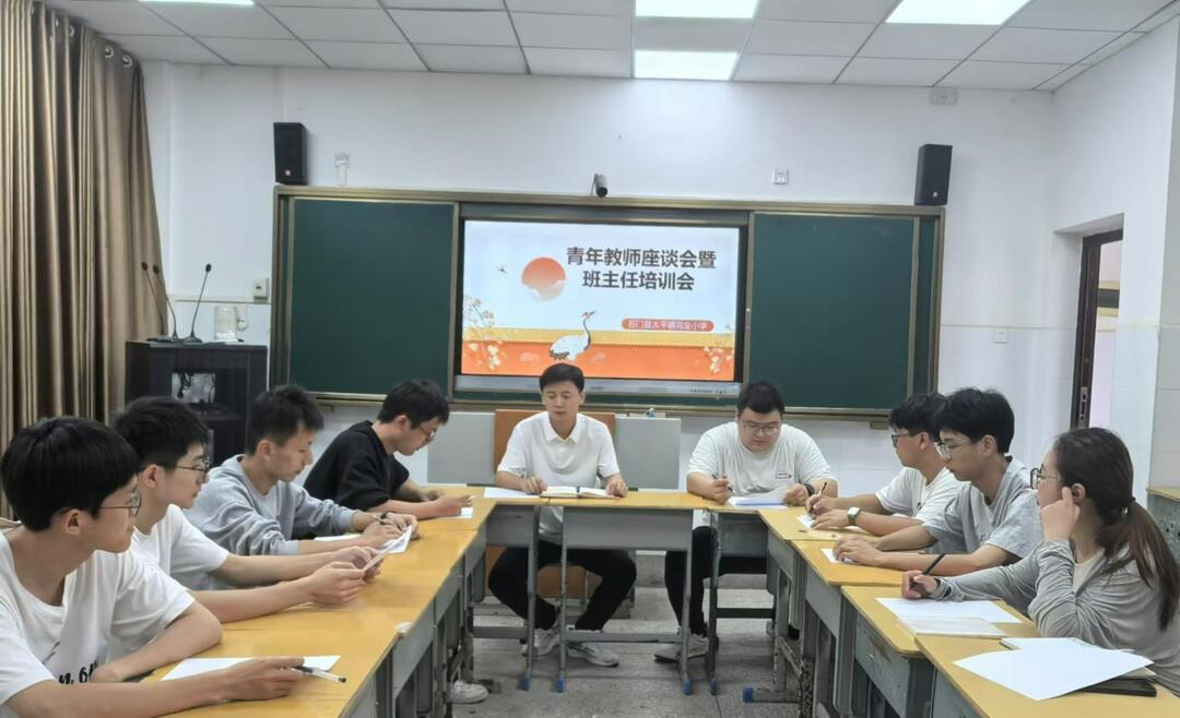 石门太平镇完小：举办“青蓝同辉，共话成长”青年教师座谈会
