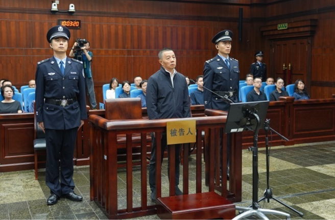 受贿3.57亿余元 贵州省政协原副主席陈晏一审被判死缓