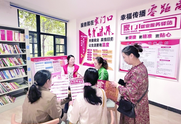 湖南日报观察头条·牢记嘱托感恩奋进｜党建引领新答卷——郴州纵深推进全面从严治党，为高质量发展注入强劲动力