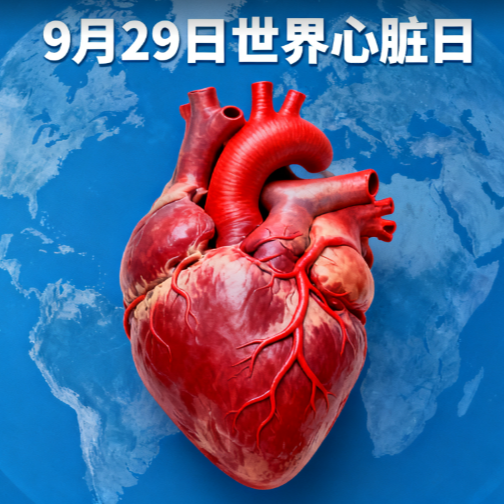 秋冬换季，心血管病患者当心“雪上加霜”！这种感染性疾病风险高39%​​