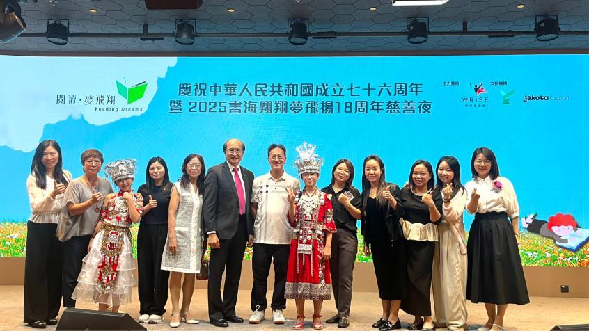   古丈县第一完全小学赴深圳和中国香港开展研学活动