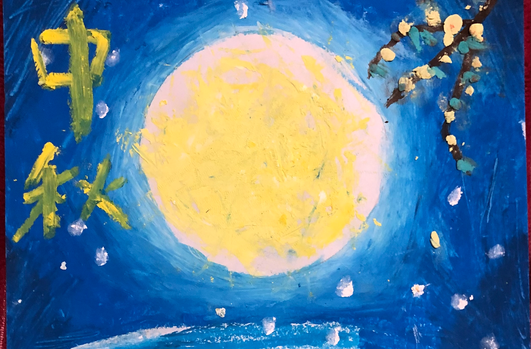 随笔丨月明人尽望  秋思落吾心