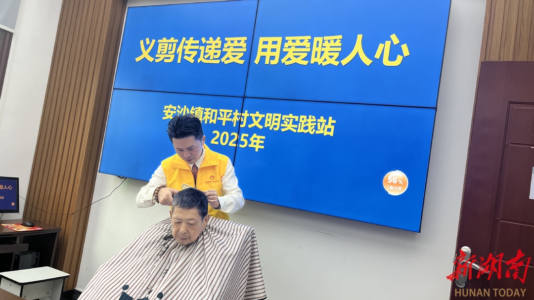 温情暖双节  携手筑和谐
