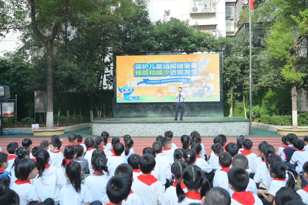衡阳市都司教育集团：守护“睛”彩视界，争当防控先锋