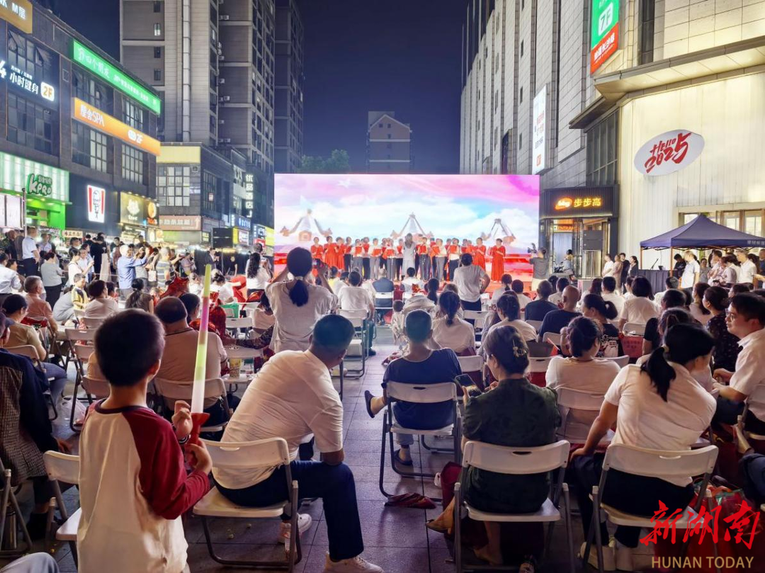 长沙银谷国际社区：嘹亮歌声促联动 赋能经济新发展