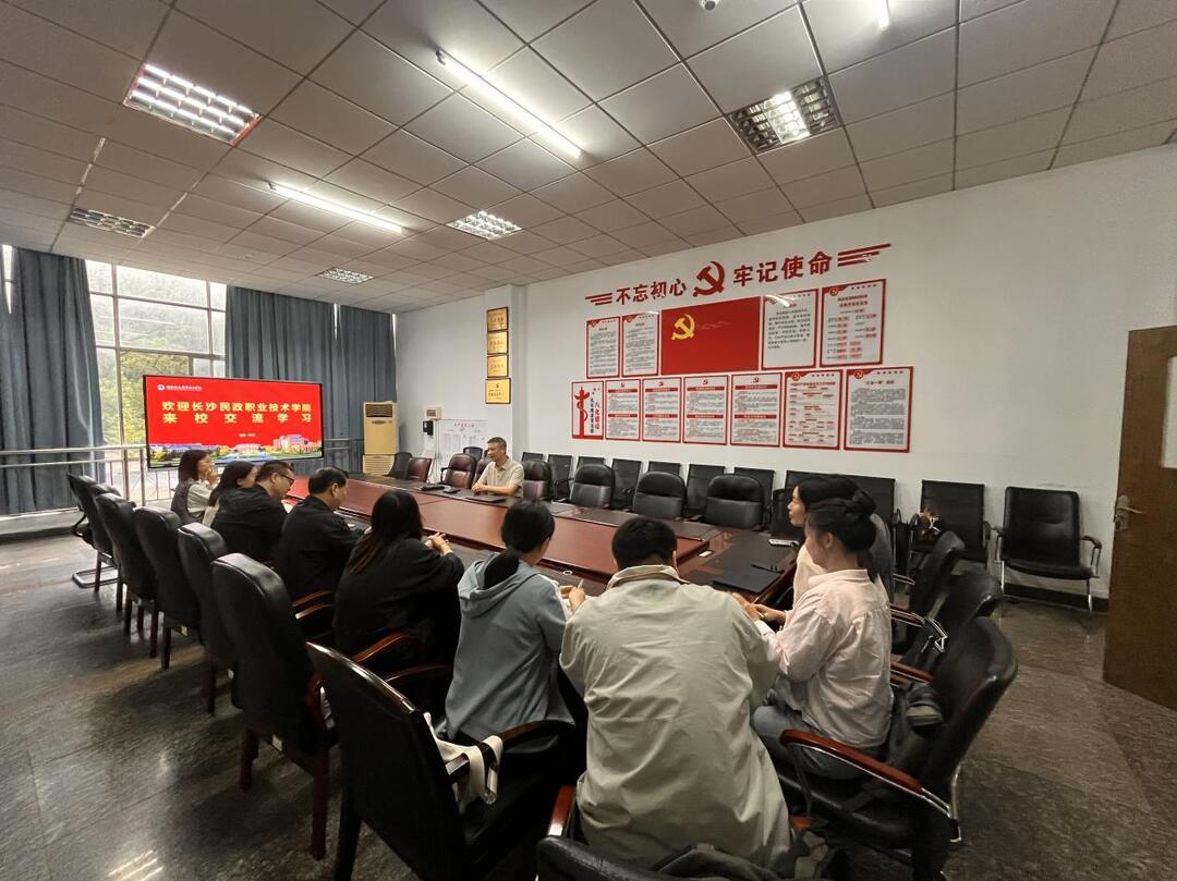 长沙民政职业技术学院医学院教工二支部走进国家轨道交通装备行业产教融合共同体