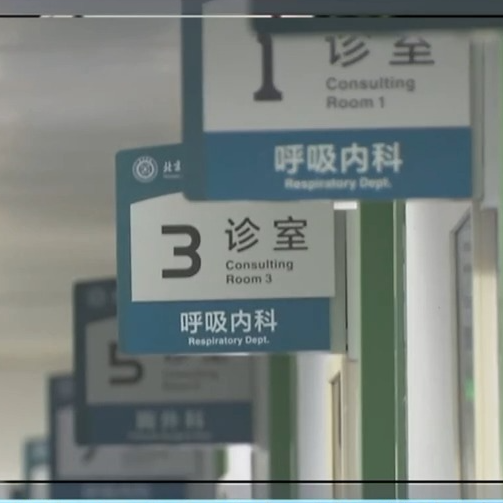 假期出行健康事项哪些要注意？健康提示来了