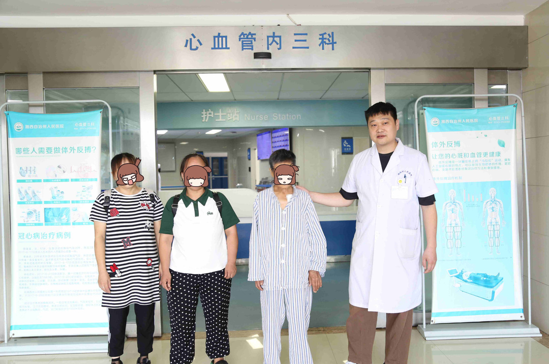 重庆七旬老人跨省求医，湘西州人民医院巧手微创换“心门”