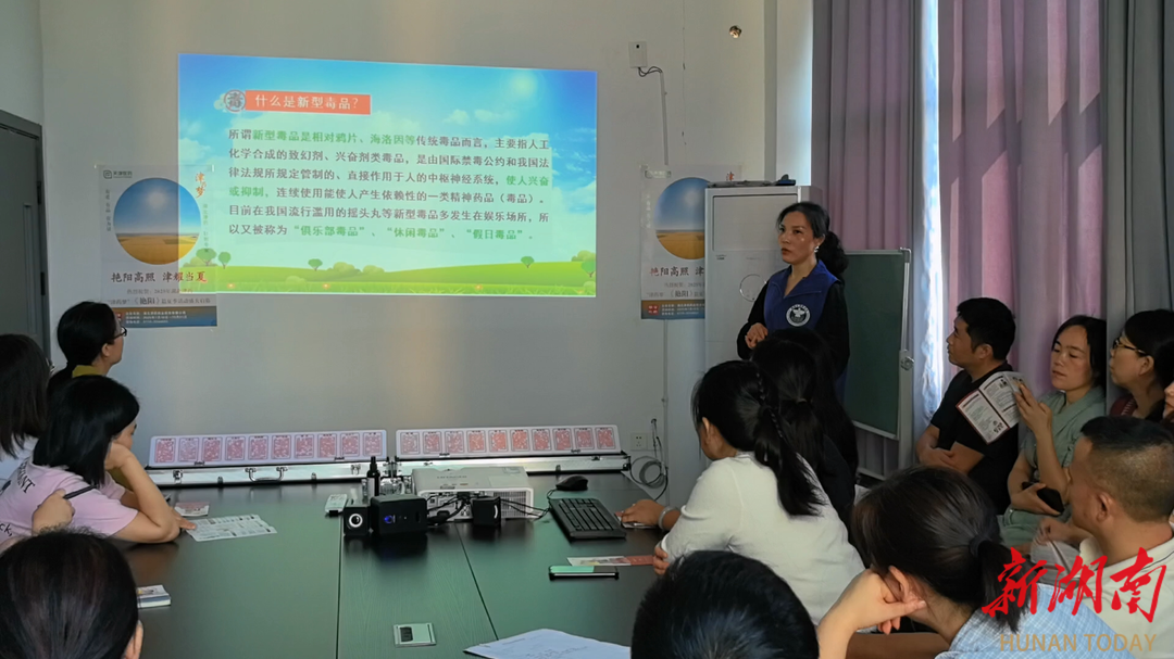 鹤城：开展“防范精麻药品滥用”的专项禁毒宣传