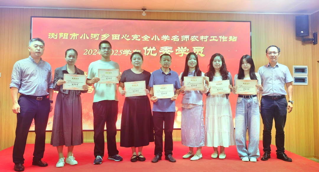 总结过往明方向 研训赋能促成长