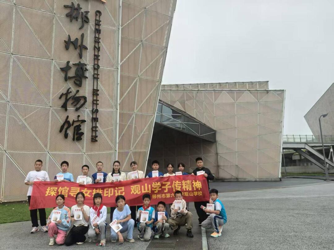 以场馆为媒传女排精神，以共建为基构育人体系
