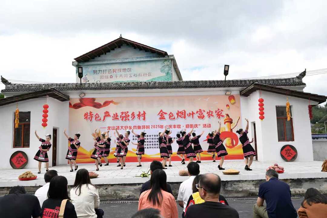 湘西州委老干部局这场“土味运动会”广受村民点赞