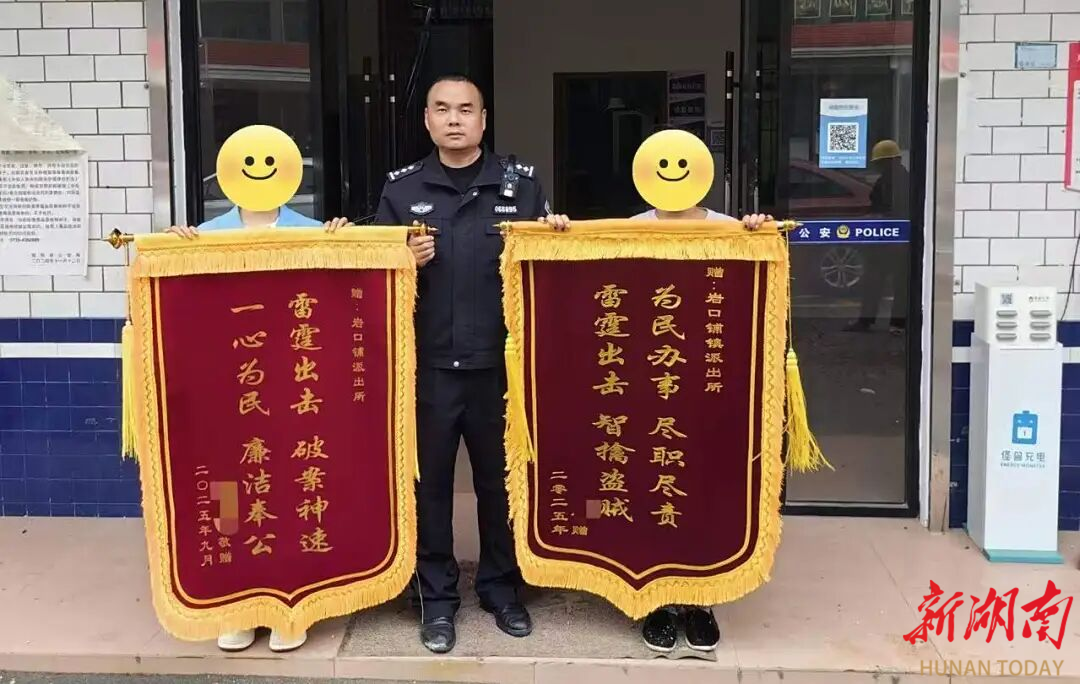 邵阳县公安：以快破“小案”跑出“民生响应”加速度