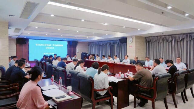 湖南民营经济统战工作：发挥协调机制作用 更好促进“两个健康”