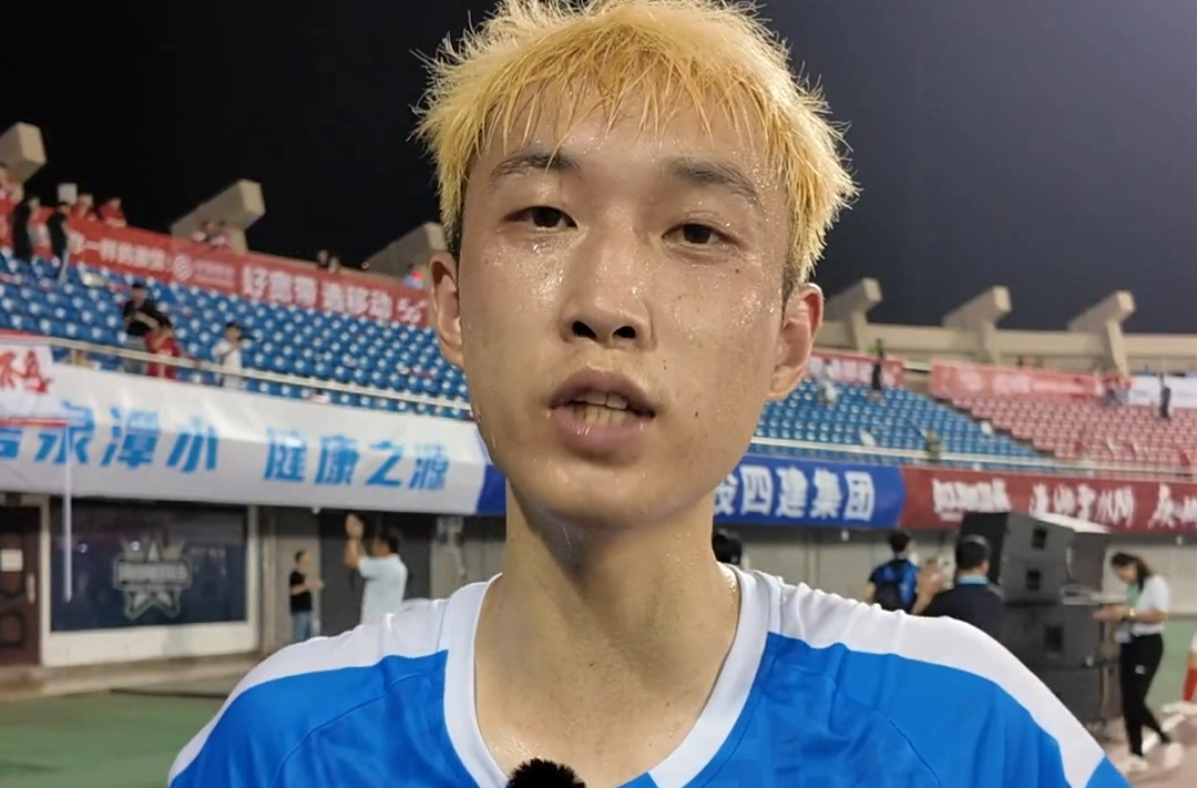 战湘超·76｜长沙队9号黄毅:我们做好自己