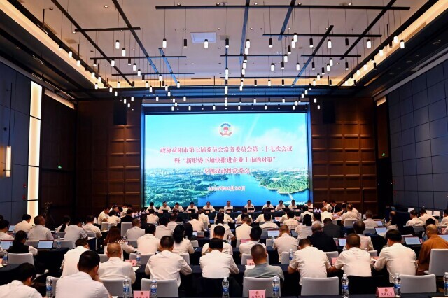 新形势下如何加快推进企业上市，益阳市政协这样建言