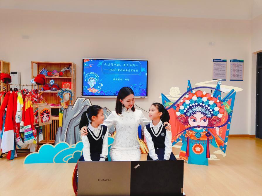 长沙市开福区清水塘绿地小学：戏承经典  “育”见未来