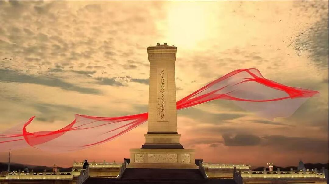 好評中國｜在緬懷與奮進(jìn)中續(xù)寫時代榮光