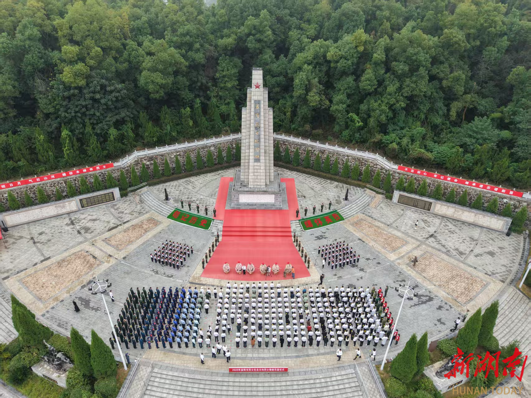 英灵不朽、家国永念！益阳市烈士纪念日活动现场见闻