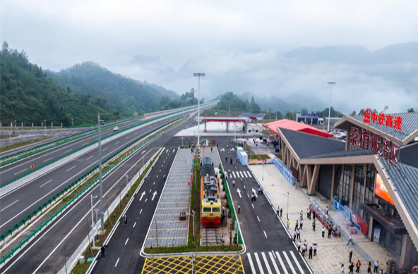 Sangzhi-Longshan Expressway Opens to Traffic