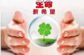 一次跨越十二年的善举