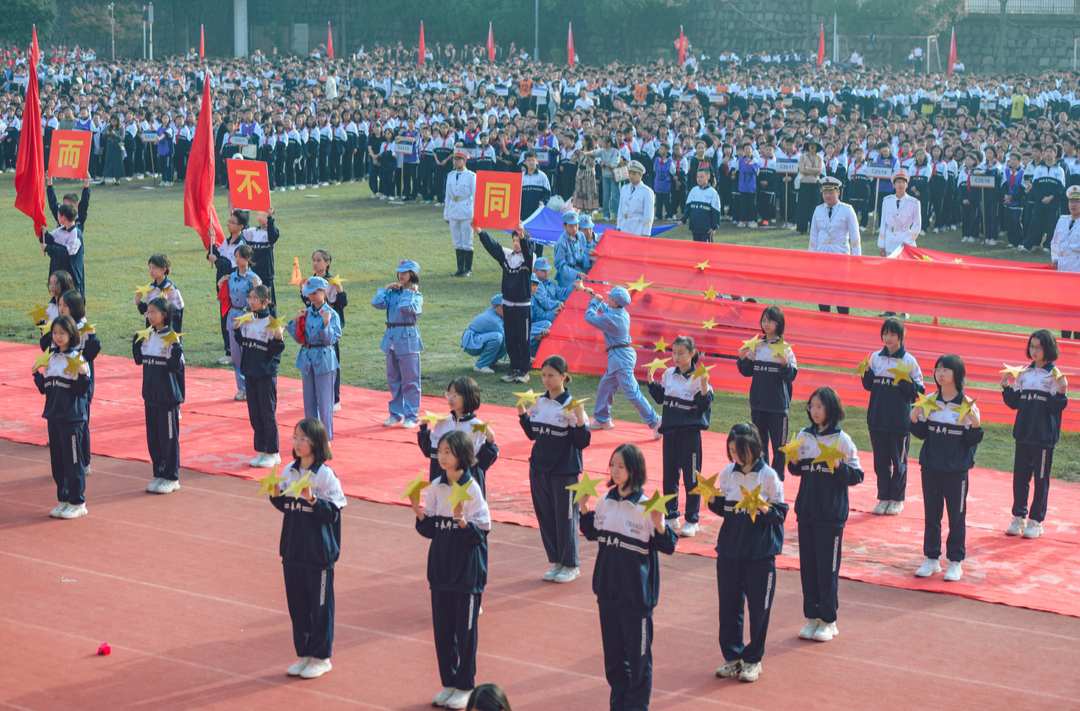 以体为媒共展青春活力 长郡梅溪湖中学第14届体育节暨田径运动会开幕