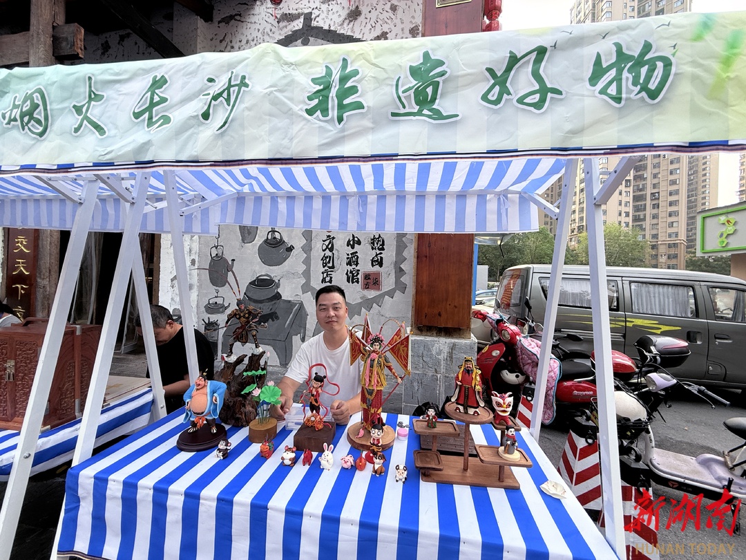 韵味长沙⑰|迎“双节”，芙蓉区解锁健康快乐新体验