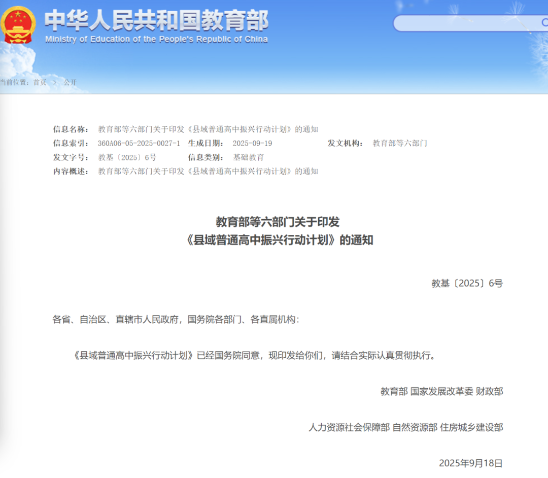 wechat_2025-09-27_161002_977.png