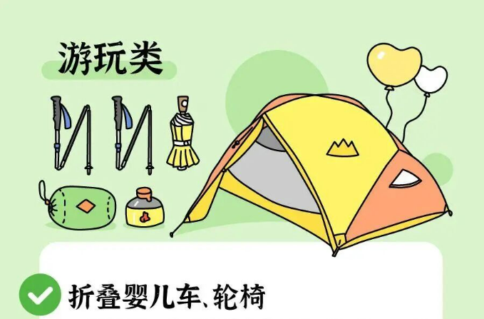 国庆假期必看！这几件事绝不能“节后再说”