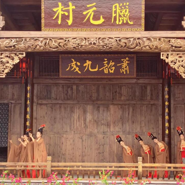 湘南新韵响彻古村，指尖舞蹈跃动莽山——湘南学院精彩献艺助力郴州市旅发大会
