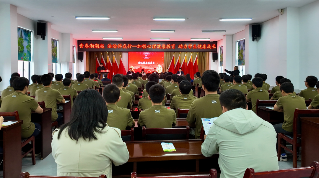 青春誓言响彻校园 益阳市2025年青少年法治宣传周活动来了