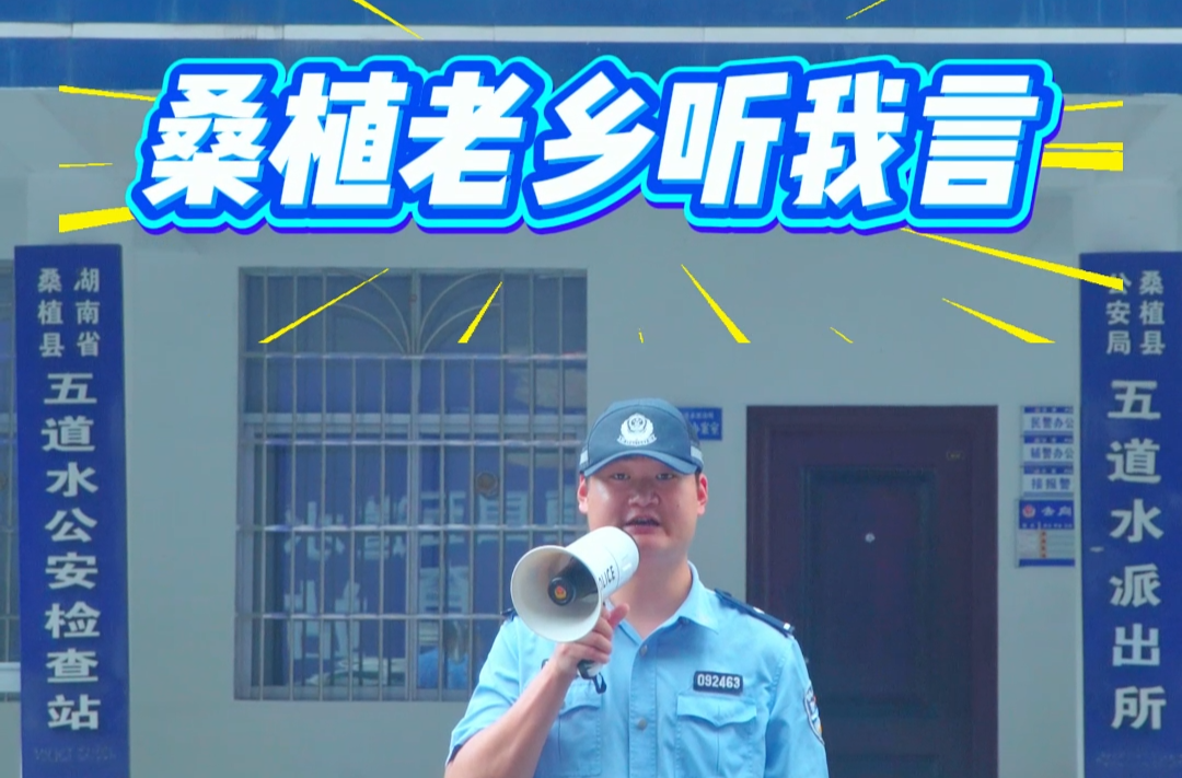 《二佬的 “发财梦” 翻车记》
