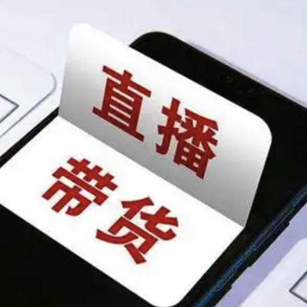 “主播同款”白桦树汁咋变了味？网购“展A发B”乱象调查