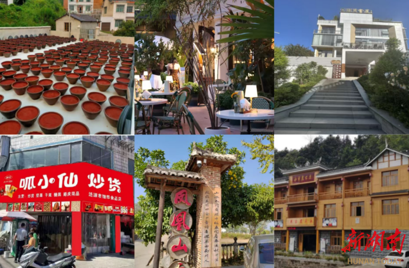 娄底6家“特湘小店”全省上榜