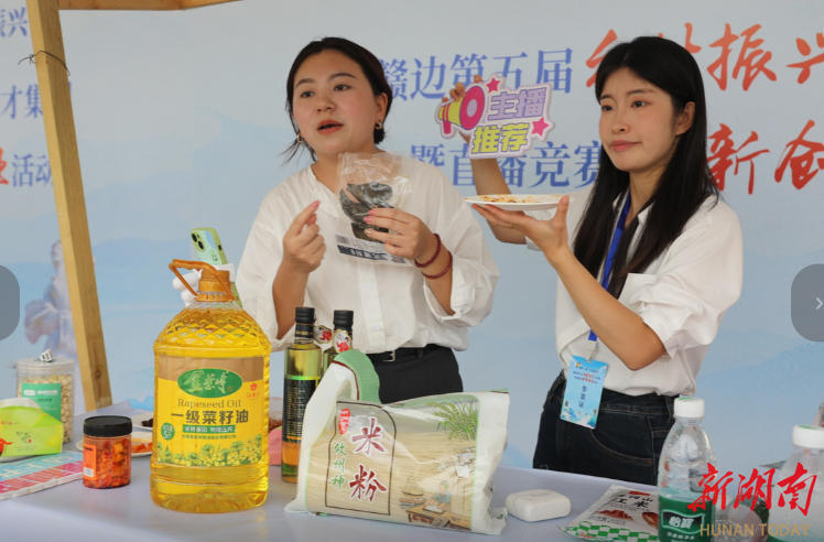 380名网红聚在攸县直播带货2000余万元