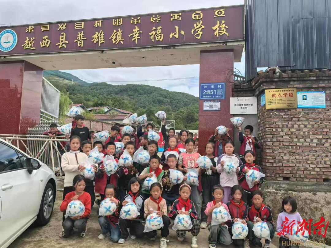续写凉山支教情 常德支教团队为四川幸福小学捐赠50个足球 