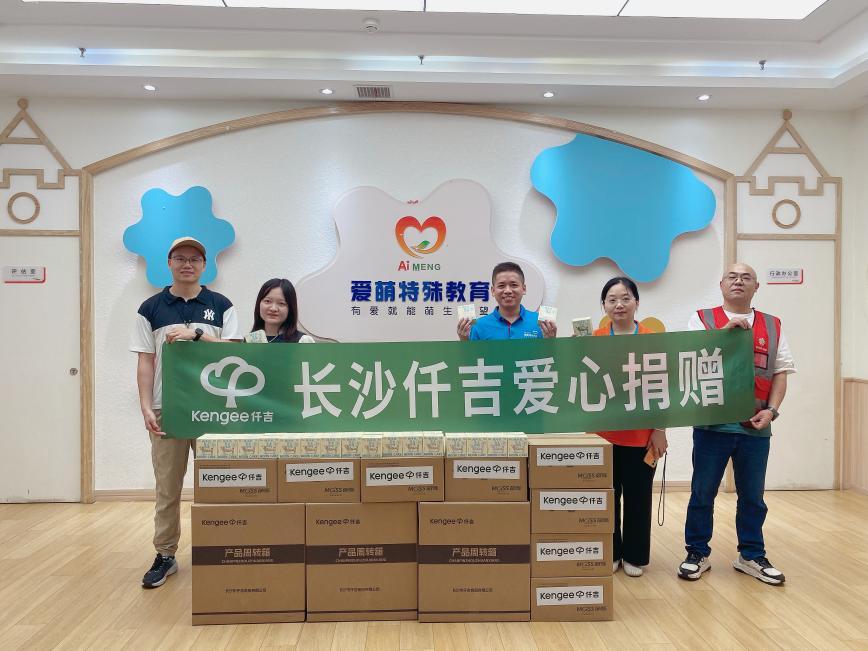 月满中秋传暖意 仟吉爱心赠团圆