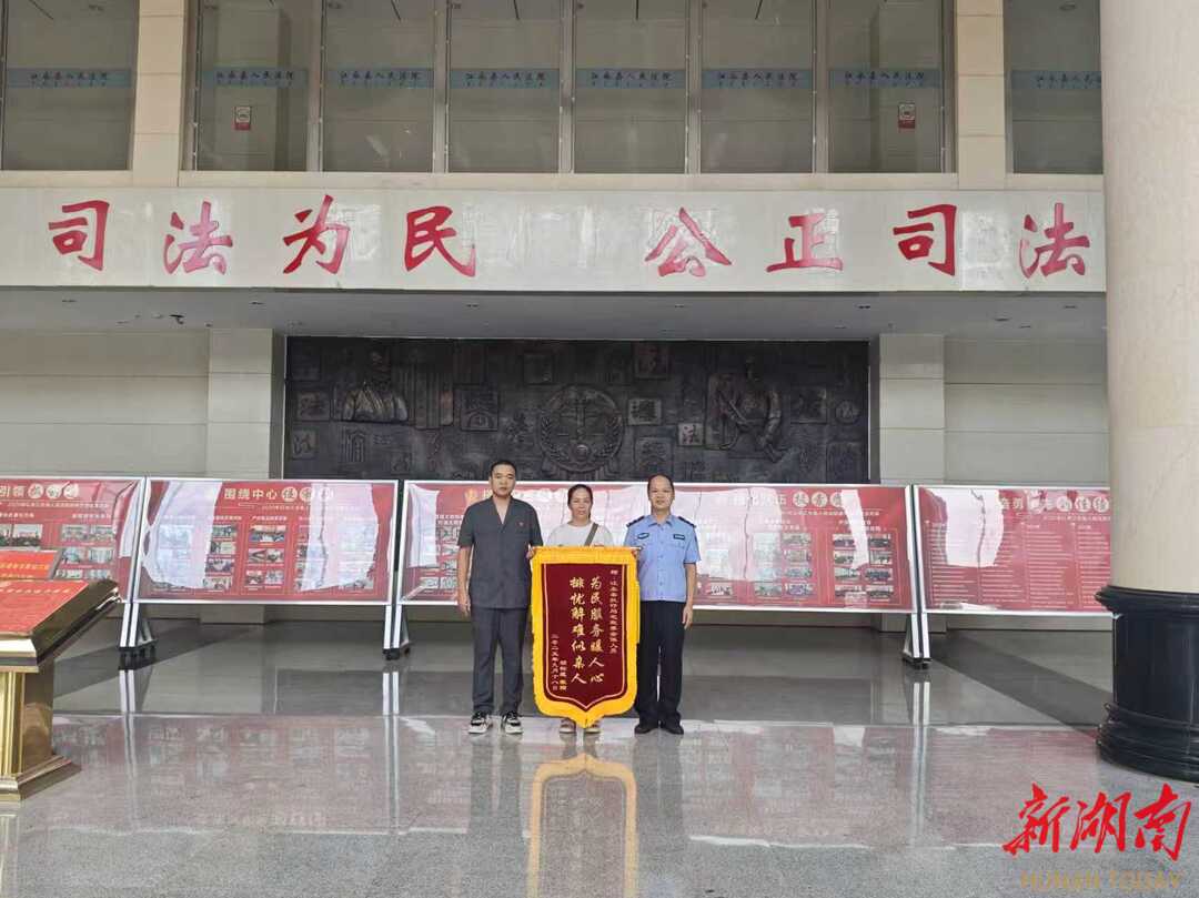 江永法院：交通事故引纠纷 不懈执行获锦旗