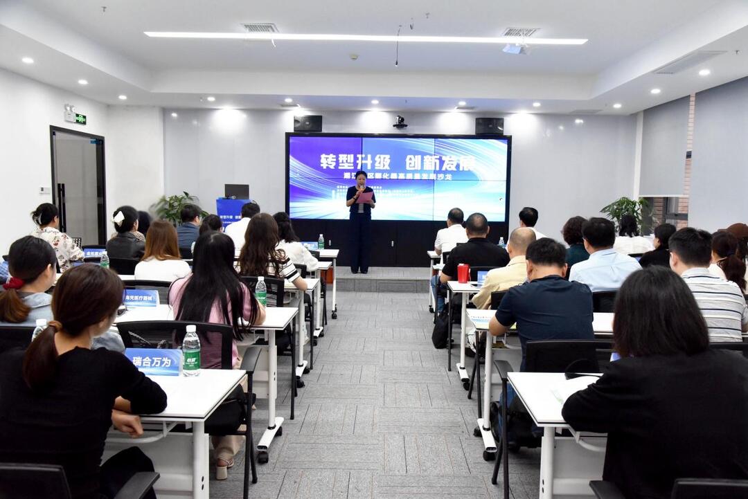 专家现场“把脉开方” 湘江新区孵化器沙龙“赋能”大学生创业