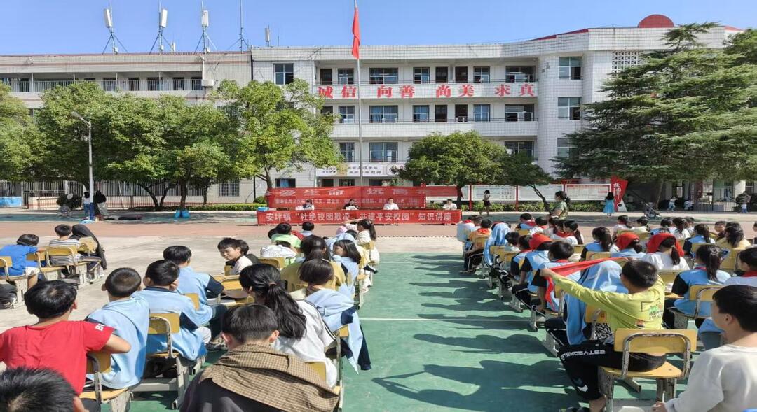 辰溪县司法局组织开展“杜绝校园欺凌 共建平安校园”活动