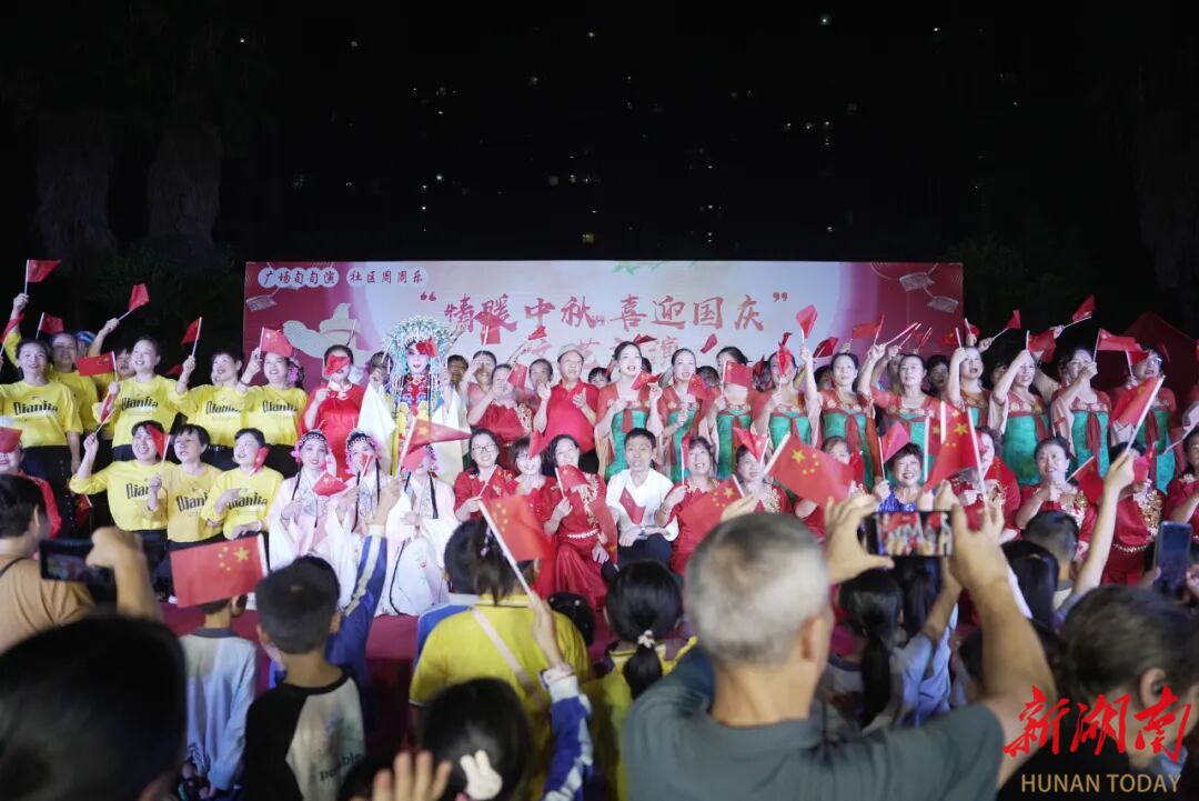 双节同庆聚邻里，艺韵满庭颂家国——雁峰区“迎中秋 庆国庆”文艺汇演热闹举办