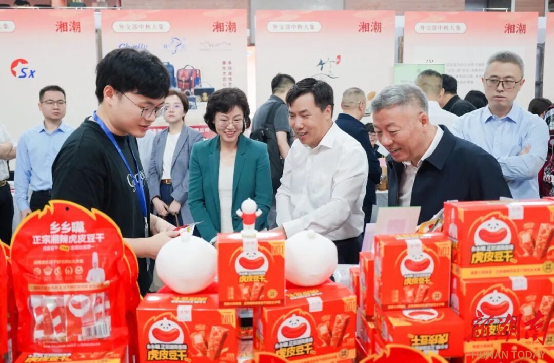 乡乡嘴豆干作为“湖南名片”走进外交部