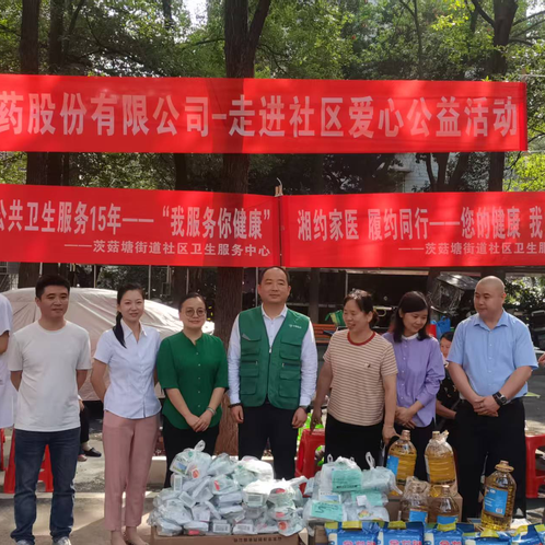 “十五载守护·健康零距离” 荷塘区多形式开展国家基本公共卫生服务15周年系列宣传活动